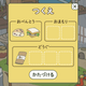 Illustration for article titled iNeko Atsume/i Developers New Game Is About A Traveling Frogem/em